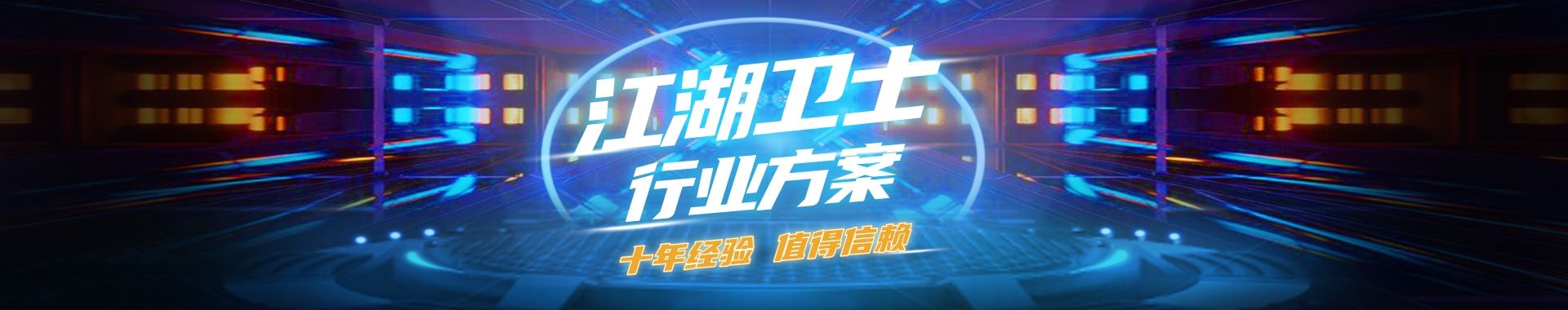 數字化時代的選擇，江湖衛士RFID固定資產管理系統引領資產管理新風尚