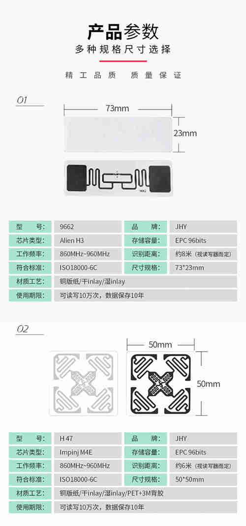 紙質(zhì)標簽詳情-gai_03.jpg