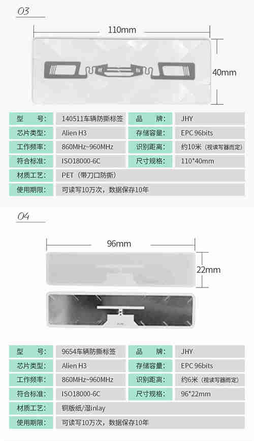 紙質(zhì)標簽詳情-gai_04.jpg