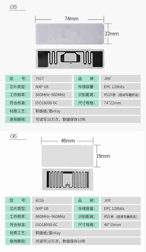 紙質(zhì)標簽詳情-gai_05.jpg