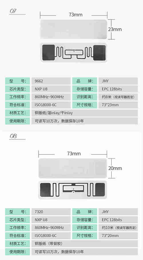 紙質(zhì)標簽詳情-gai_06.jpg