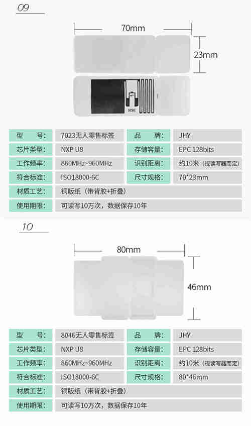 紙質(zhì)標簽詳情-gai_07.jpg