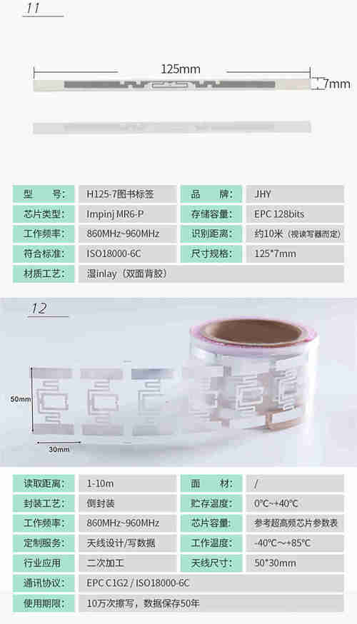 紙質(zhì)標簽詳情-gai_08.jpg