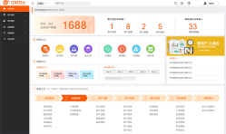 RFID標簽固定資產管理解決方案