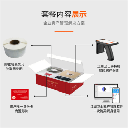 倉庫管理使用RFID通道門禁有什么作用呢？