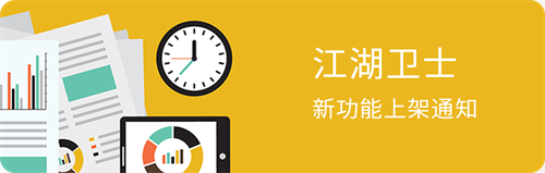 固定資產管理系統的選擇,功能模塊——能解決你的問題嗎?