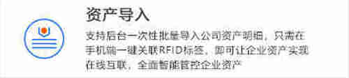 醫療設備與RFID資產管理系統的應用價值