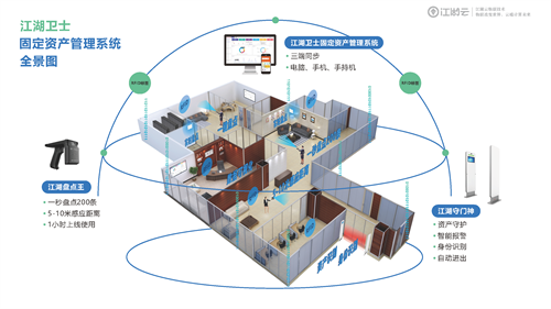 江湖云企業介紹_頁面_07.png