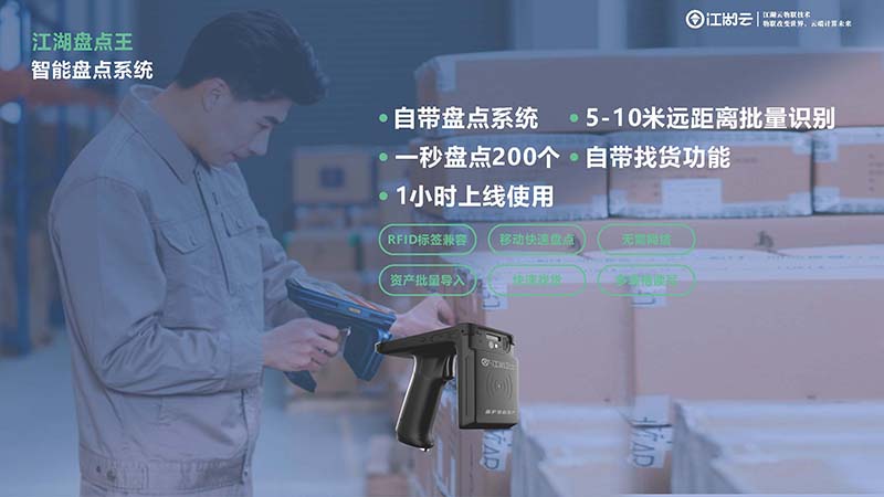 學校資產管理軟件企業