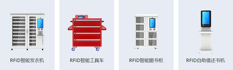 省時(shí)省力，江湖衛(wèi)士RFID管理系統(tǒng)讓您的資產(chǎn)管理更輕松